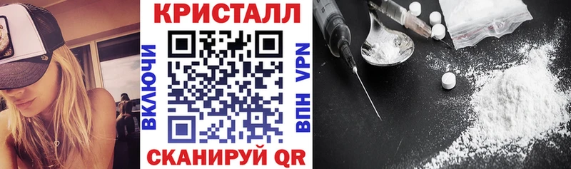 Амфетамин 97%  Рославль 