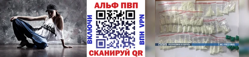 Alpha-PVP мука  блэк спрут ONION  Рославль  закладка 