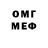 Гашиш Изолятор Maksym Isayev