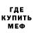 Метадон белоснежный Alex Lazarenko