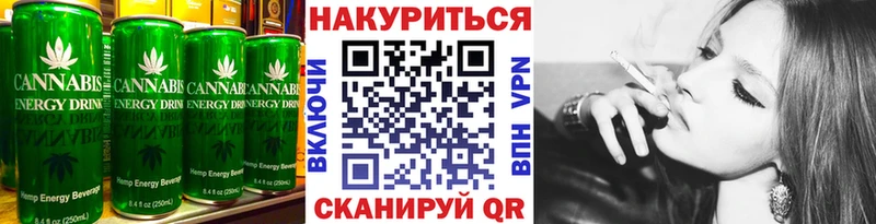 гидра как зайти Рославль Cannafood конопля продажа наркотиков