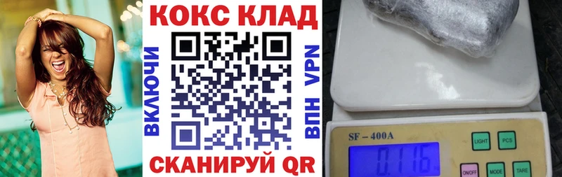 мориарти как зайти  Рославль  COCAIN FishScale 
