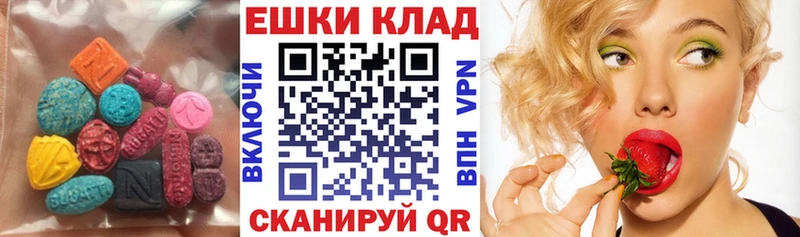 цена   Рославль  ЭКСТАЗИ MDMA 