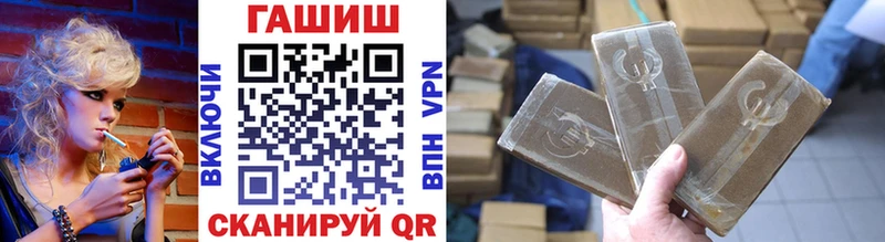 Гашиш 40% ТГК  Рославль 