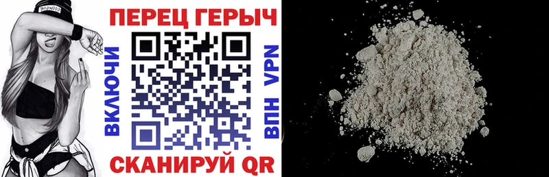 ГЕРОИН хмурый  ссылка на мегу онион  Рославль  купить наркотики сайты 