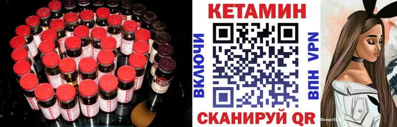 Кетамин VHQ  Рославль 