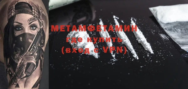 mdpv Армянск
