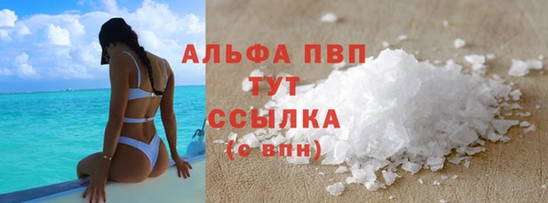 a pvp Аркадак
