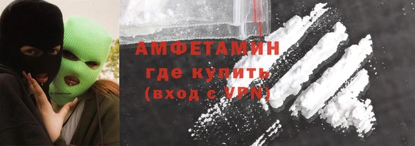 mdpv Армянск