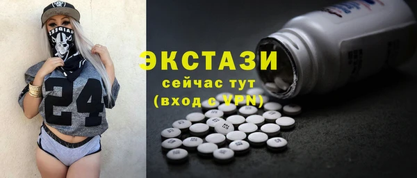 прущая мука Арсеньев