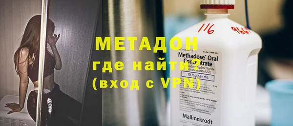 mdpv Армянск