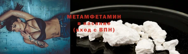 альфа пвп VHQ Михайловка