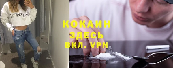 mdpv Армянск