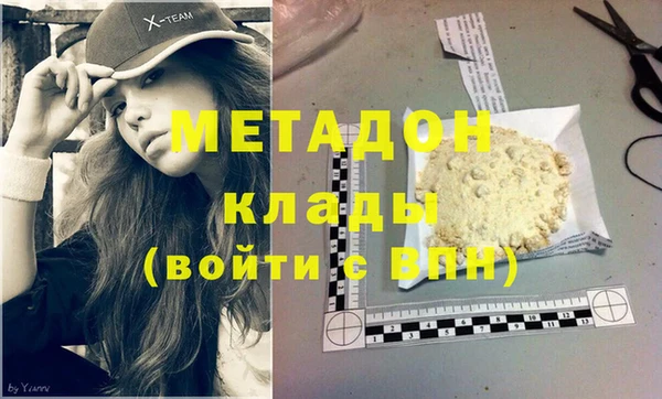 mdpv Армянск