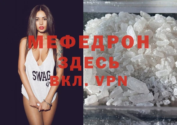 mdpv Армянск