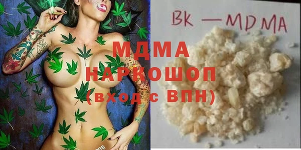 mdpv Армянск