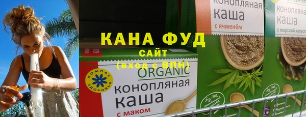 прущая мука Арсеньев