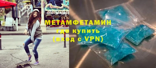 mdpv Армянск