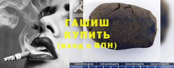 прущая мука Арсеньев