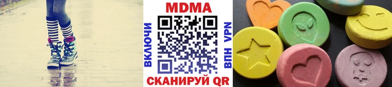 МДМА кристаллы  где продают   Рославль 