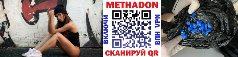 хочу наркоту  Рославль  MEGA   МЕТАДОН VHQ 