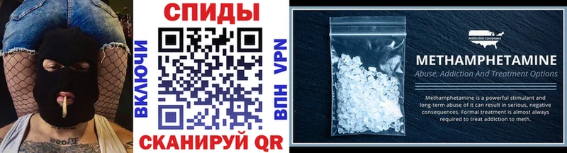 blacksprut ССЫЛКА Рославль МЕТАМФЕТАМИН Декстрометамфетамин 99.9% как найти наркотики