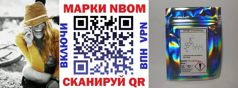 закладка  Рославль  Наркотические марки 1500мкг 