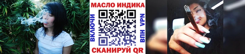 Дистиллят ТГК вейп Рославль