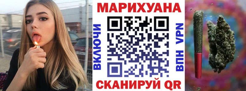 Бошки марихуана Ganja  Рославль 